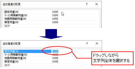 プロパティダイアログ